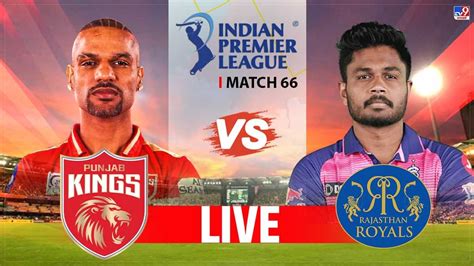 pbks vs rr cricket live